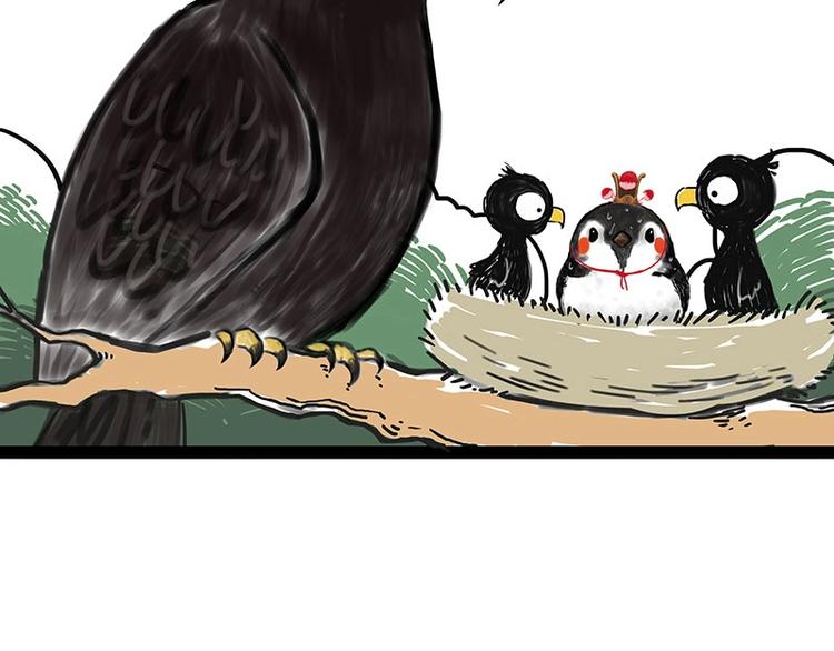 吾皇巴扎黑漫画,第168话 翅中历险记2图