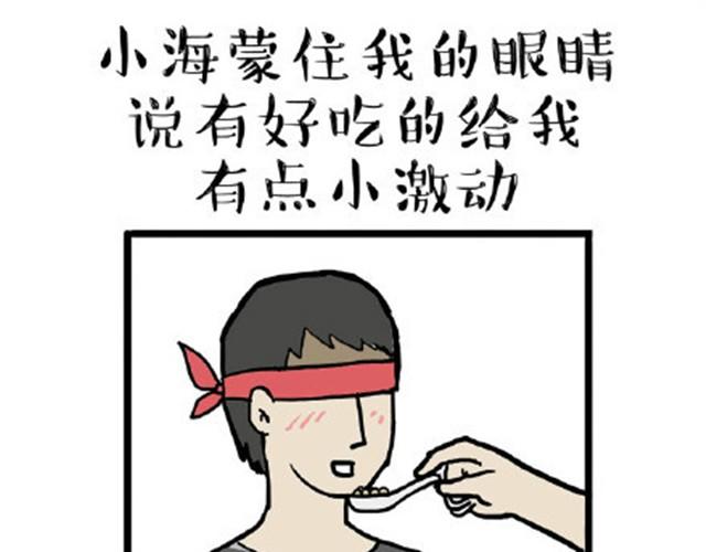 吾皇巴扎黑漫画,第12话 上厕所不要说猫狗坏话1图