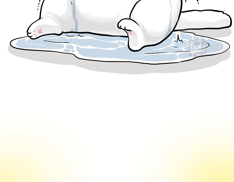吾皇巴扎黑漫画全集漫画,第350话 救救齐刘海1图
