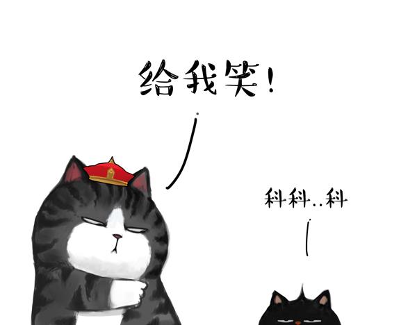 吾皇巴扎黑漫画,第68话 给你讲个笑话2图