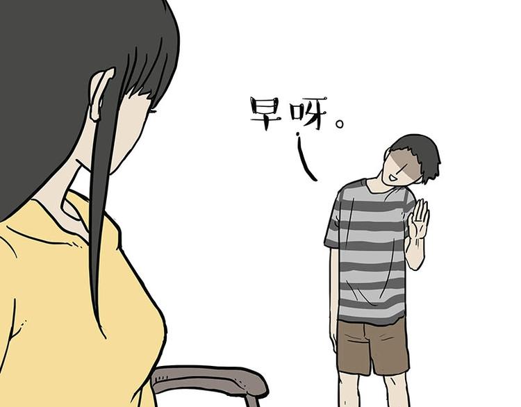 吾皇巴扎黑漫画,第179话 是我干的2图