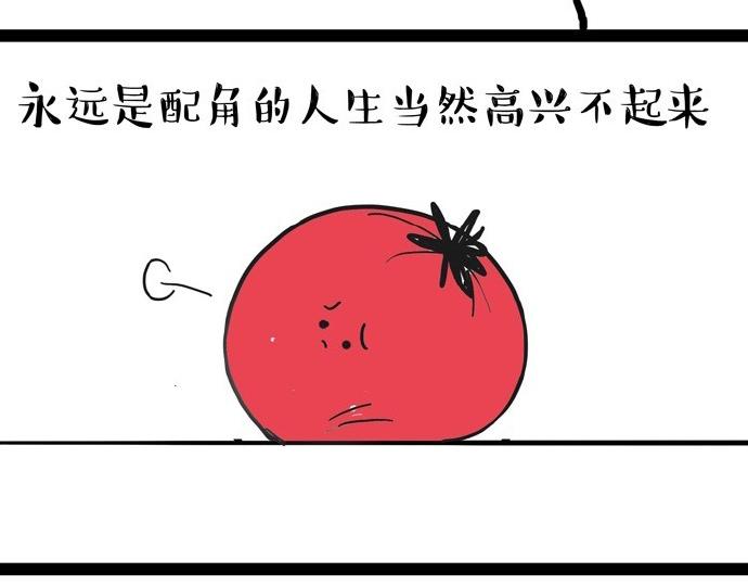 吾皇巴扎黑牛能漫画,第30话 能运功的喵星人2图