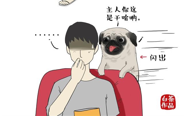 吾皇巴扎黑漫画,第8话 哪里都能长出狗2图