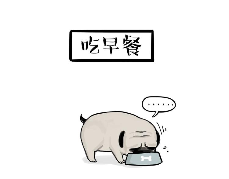 吾皇巴扎黑超话漫画,第75话 猫奴被嫌弃了2图