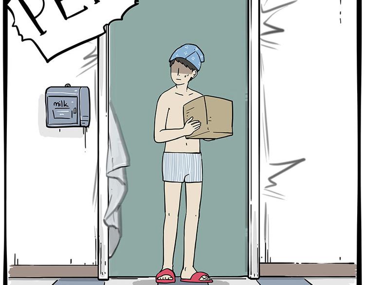 吾皇巴扎黑漫画,第243话 社会性死亡2图