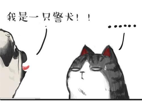 吾皇巴扎黑漫画,第20话 蜜汁少年！2图