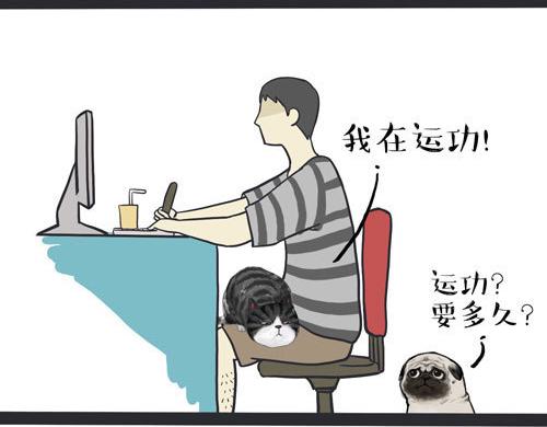 吾皇巴扎黑漫画,第30话 能运功的喵星人2图