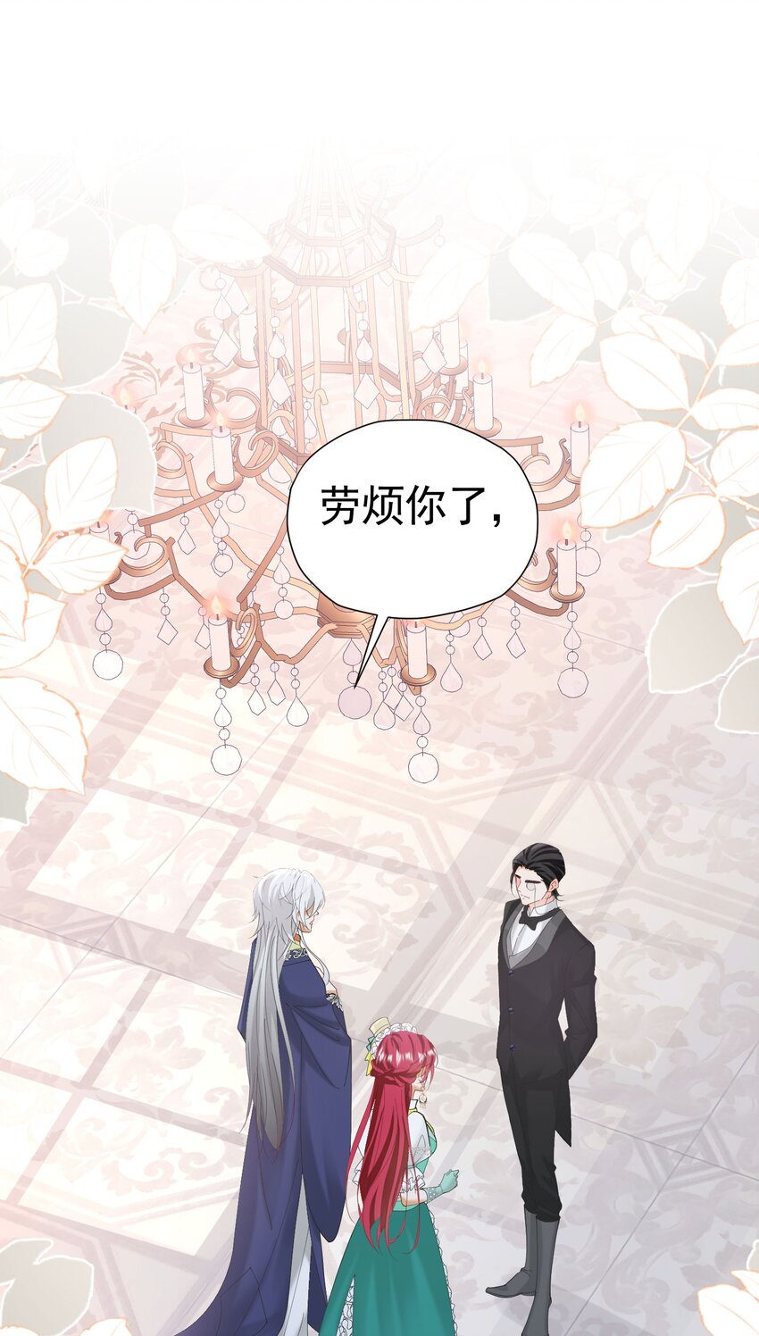 我向死敌告白了漫画,第37话 她怎么不懂得照顾自己？1图