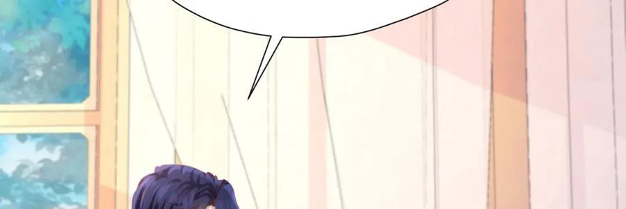 我向死敌告白了漫画,第83话 我才不嫁度西斯！2图