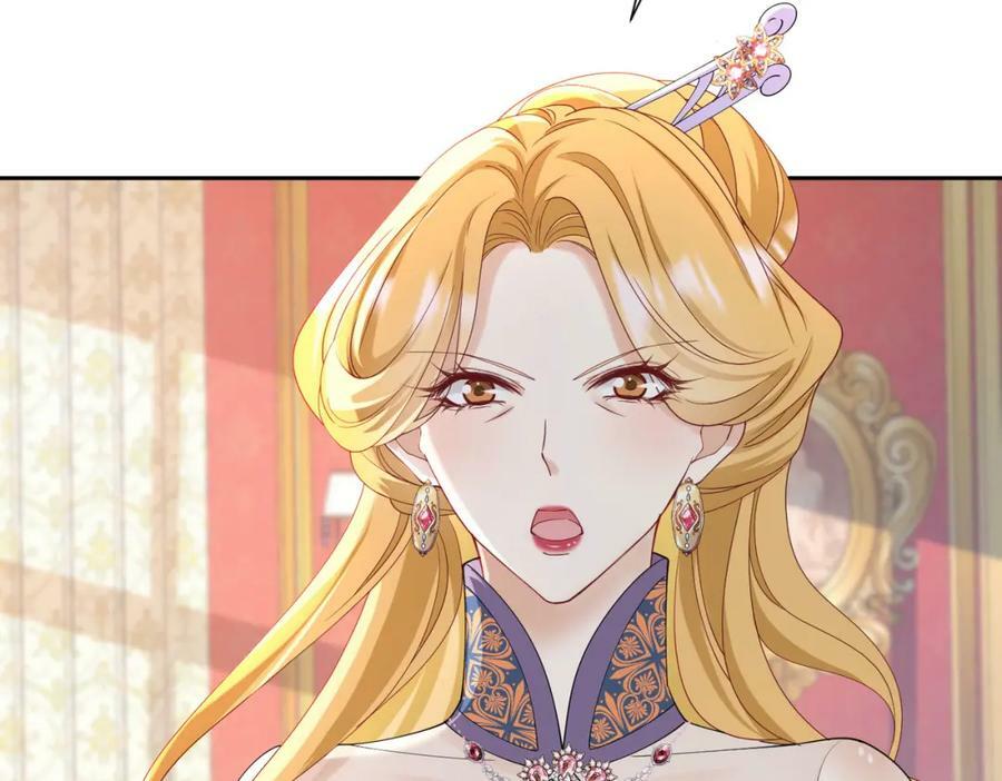 我向死敌告白了漫画,第82话 糟糕，他全听到了！1图