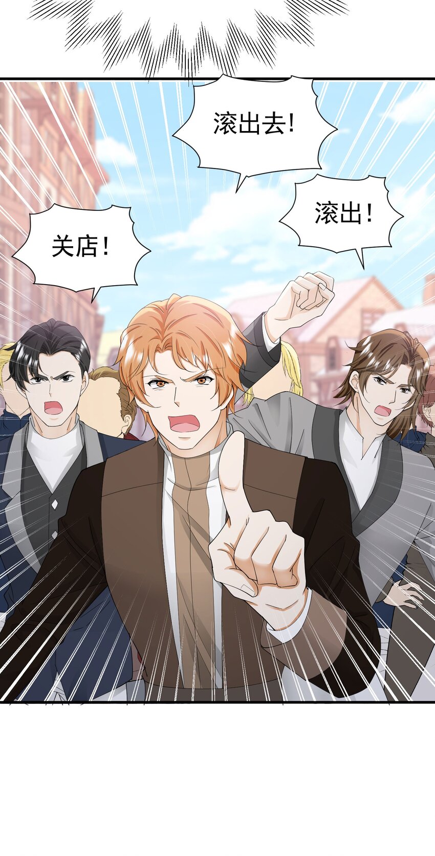 我向死敌告白了漫画,第51话 结、结婚的事还早呢！2图
