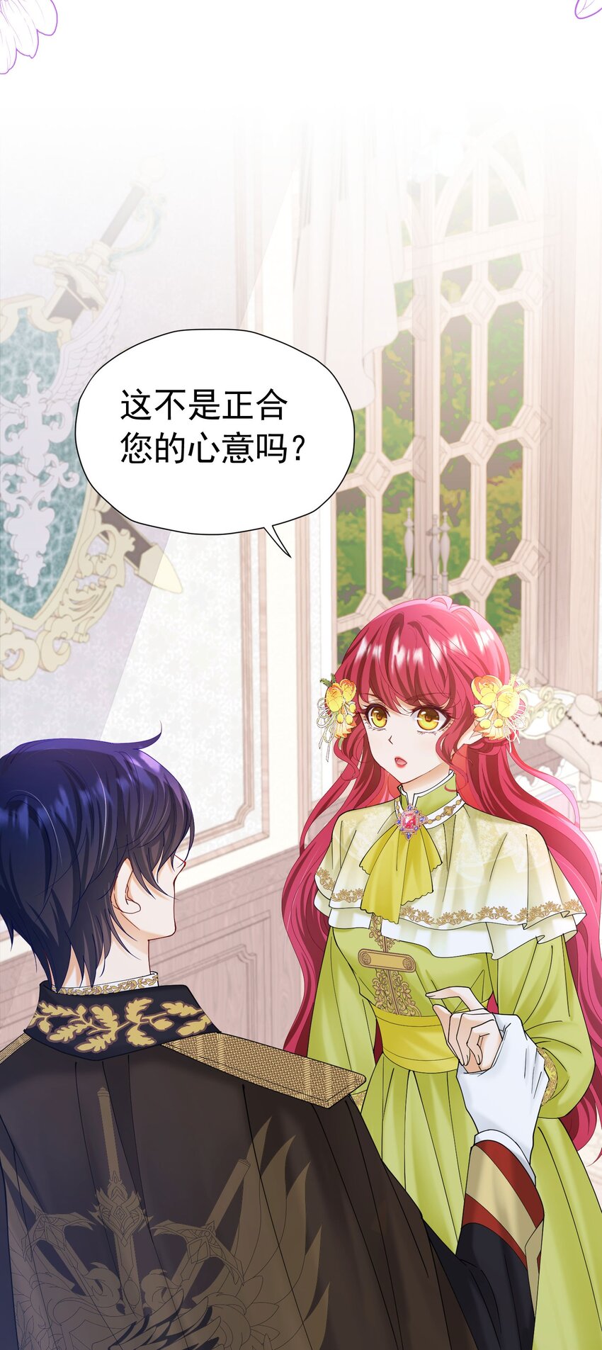 我向死敌告白了漫画,第28话 我真的讨厌她吗？2图