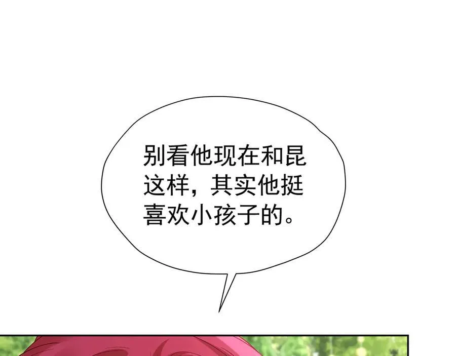 我向死敌告白了漫画,第101话 小雷是个大坏蛋2图