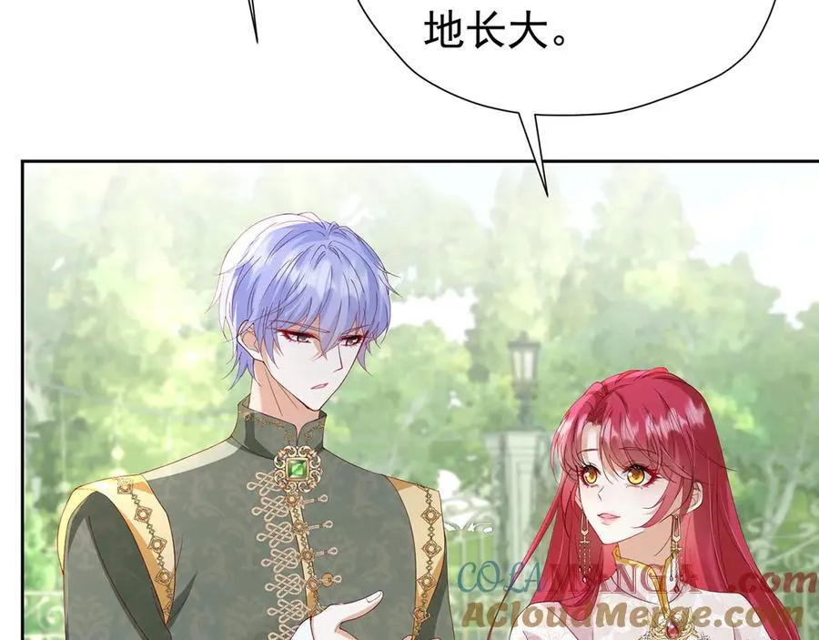 我向死敌告白了漫画,第101话 小雷是个大坏蛋1图