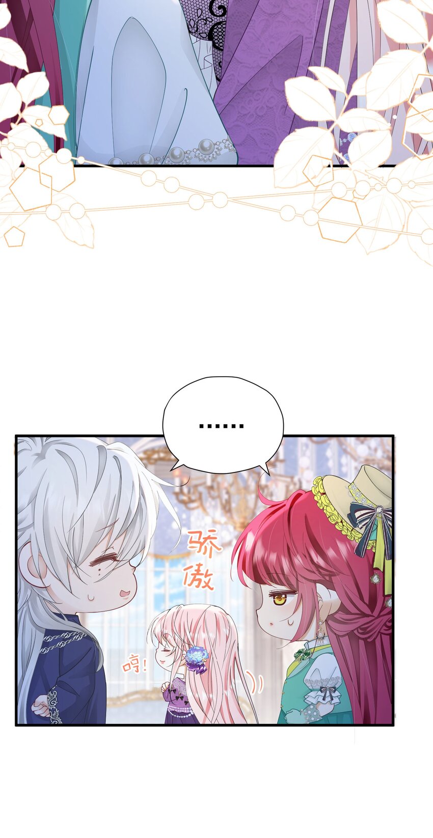 我向死敌告白了漫画,第37话 她怎么不懂得照顾自己？2图