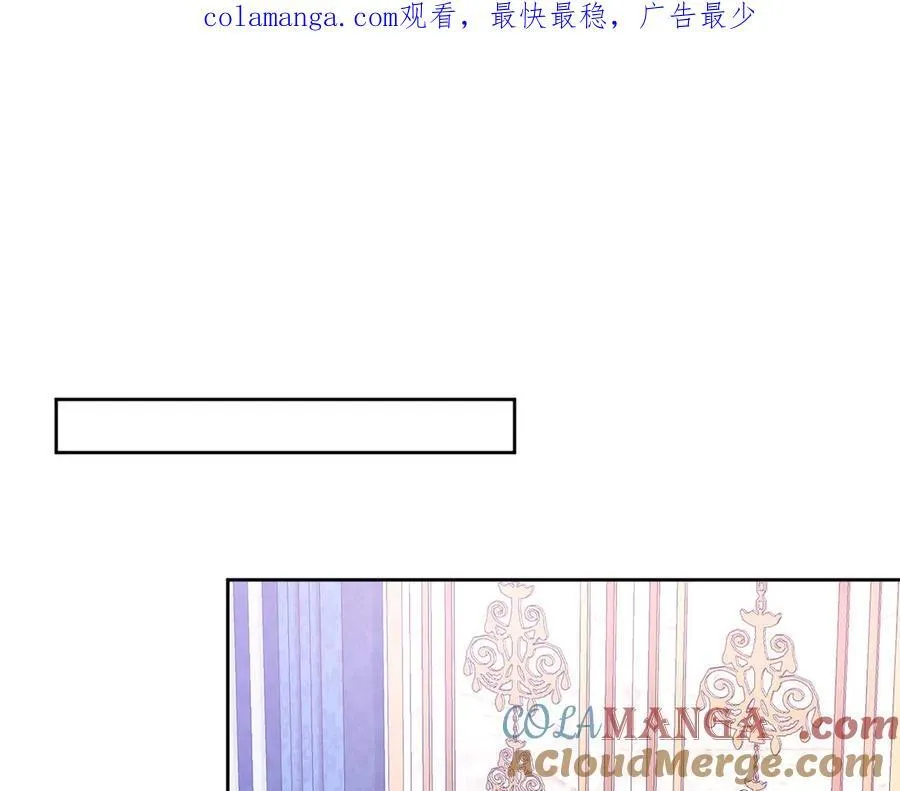 我向死敌告白了漫画,第100话 喜当妈了？1图