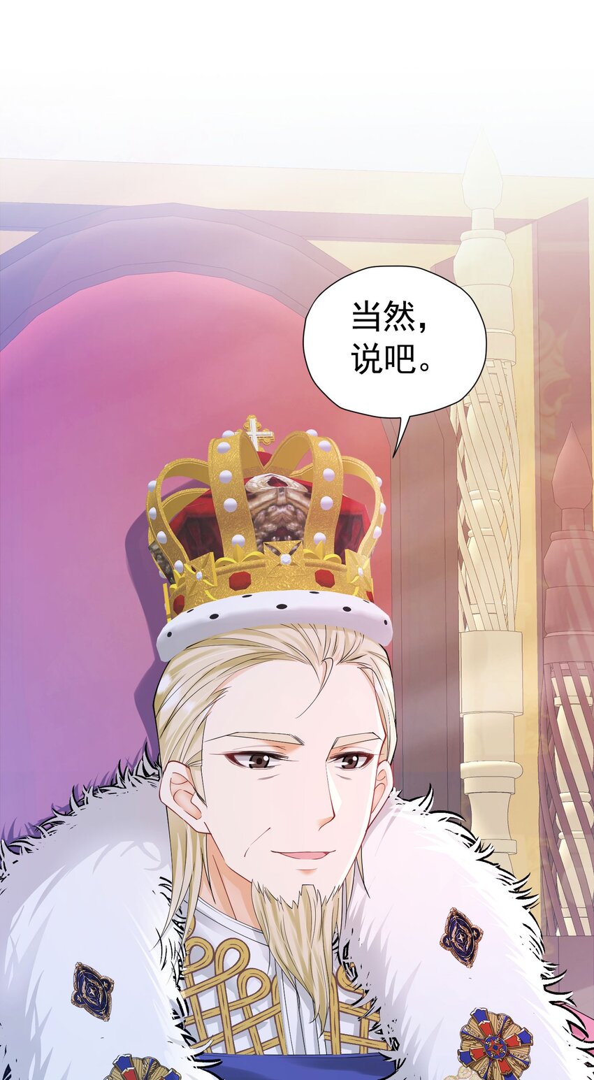 我向死敌告白了漫画,第27话 为什么我会感到痛苦呢1图