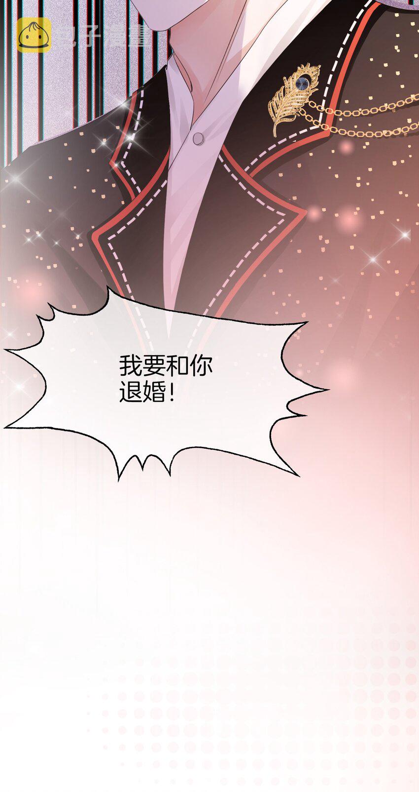 我向死敌告白了漫画,第1话 我的心上人是皇太子！1图