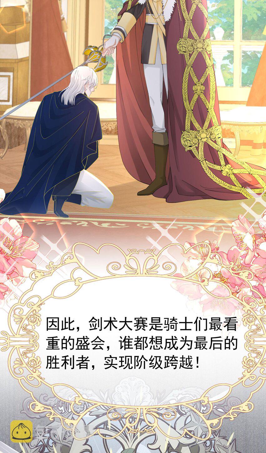我向死敌告白了漫画,第42话 这个没心没肺的女人！2图