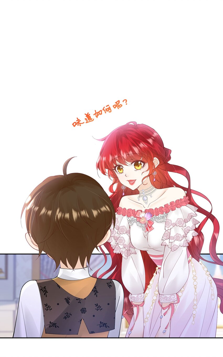 我向死敌告白了漫画,第21话 她别想肖想皇太子殿下2图