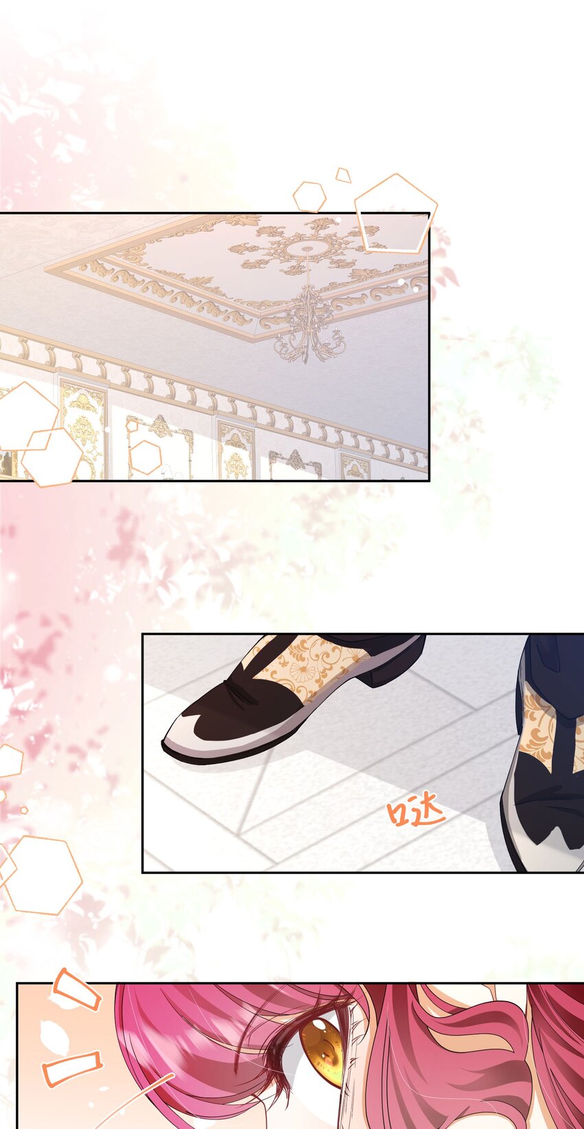 我向死敌告白了漫画,第29话 似乎察觉到了这份心意1图