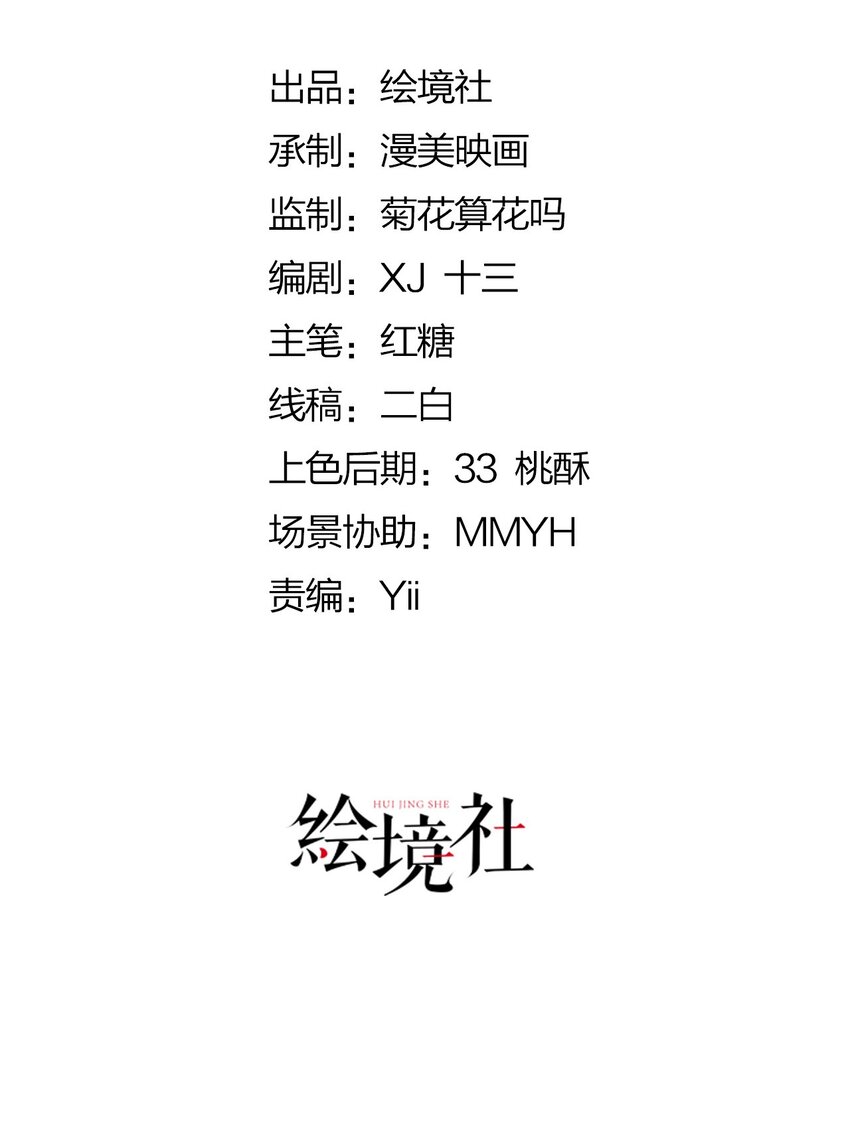 我向死敌告白了漫画,第42话 这个没心没肺的女人！2图