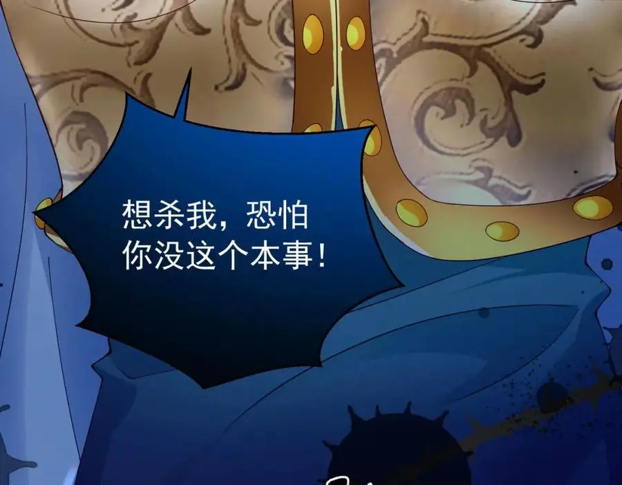 我向死敌告白了漫画,第91话 她是圣女？！2图