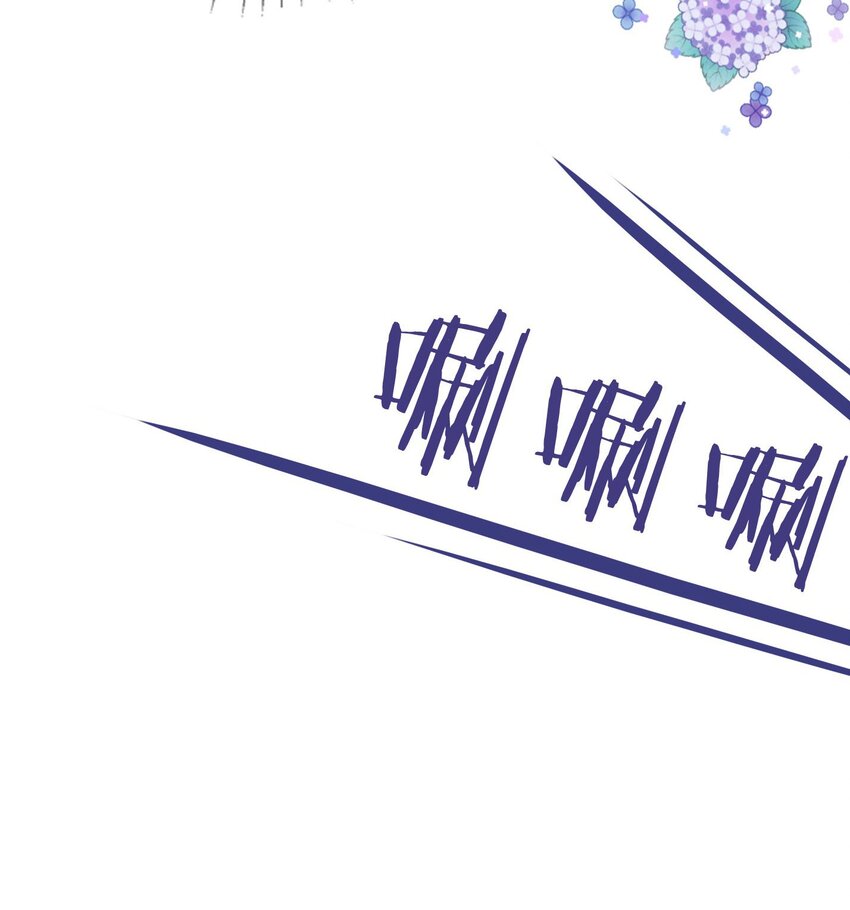 我向死敌告白了漫画,第12话 得赶紧让他上贼船1图