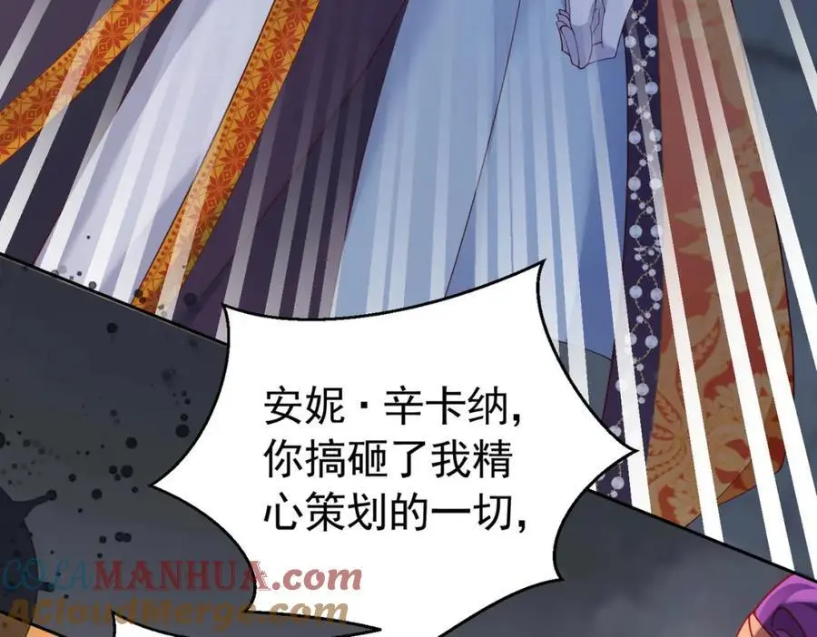 我向死敌告白了漫画,第91话 她是圣女？！1图