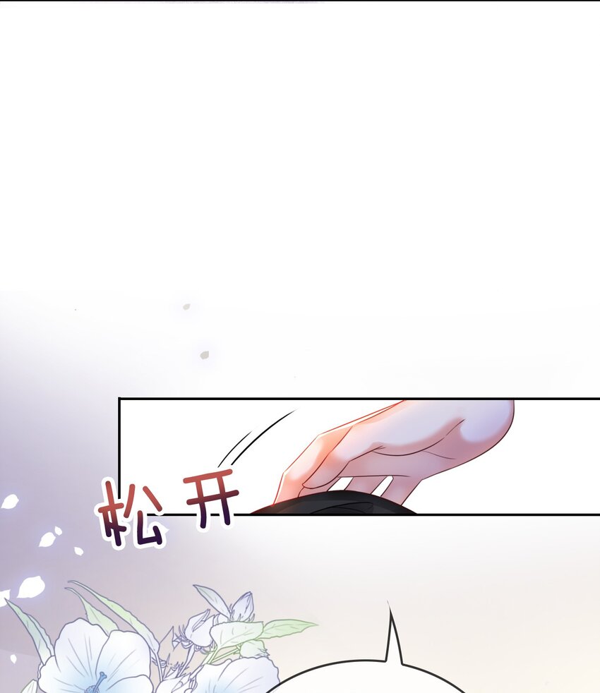 我向死敌告白了漫画,第5话 你不配站在他身边！2图