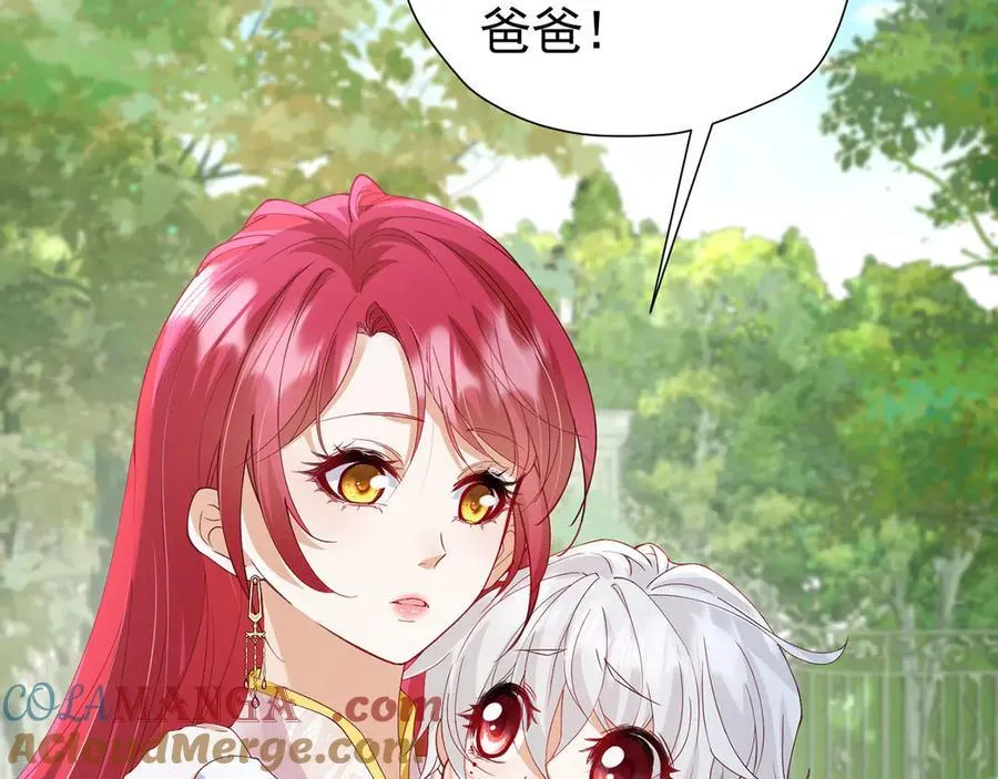 我向死敌告白了漫画,第101话 小雷是个大坏蛋1图