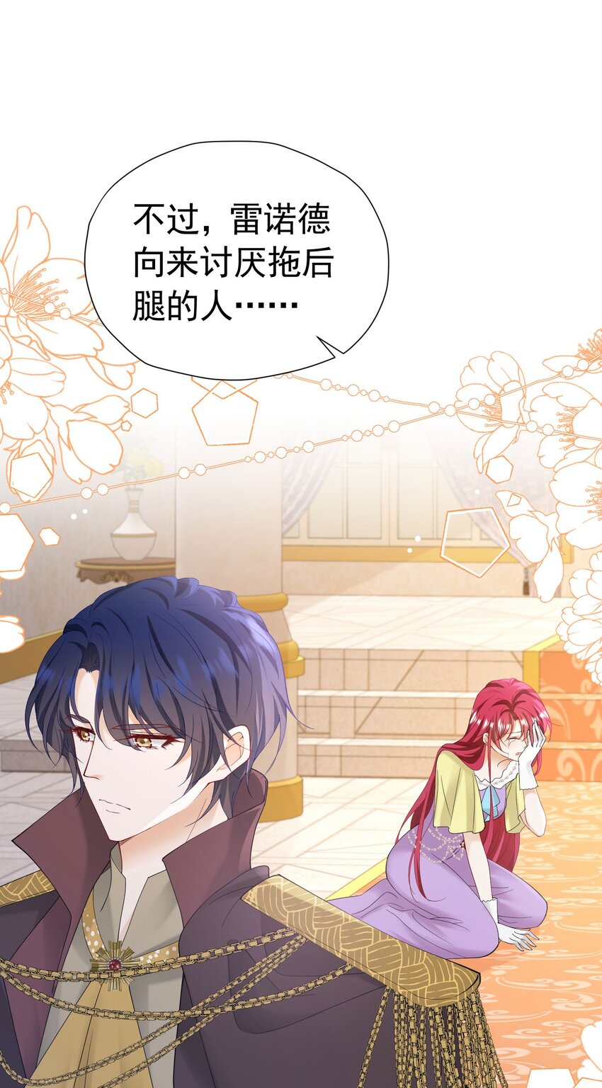 我向死敌告白了漫画,第51话 结、结婚的事还早呢！1图