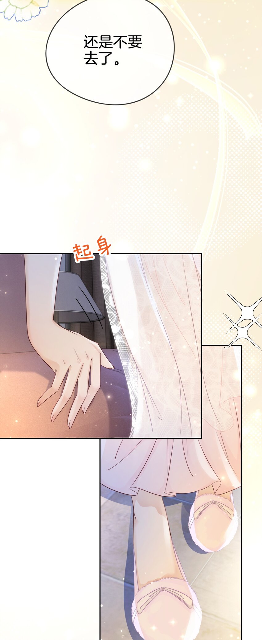 我向死敌告白了漫画,第4话 被初次相遇的帅哥救了！2图