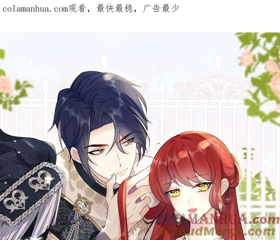 我向死敌告白了漫画,请假条11图