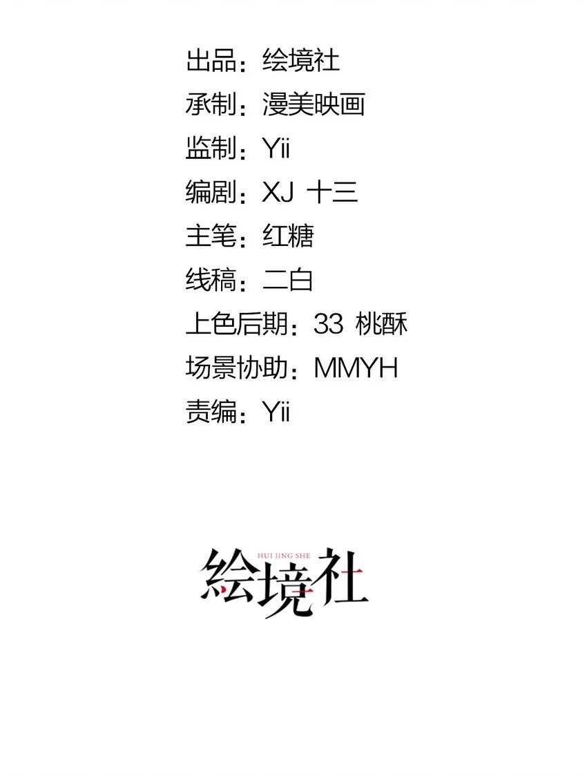 我向死敌告白了漫画,第62话 比什么都重要1图