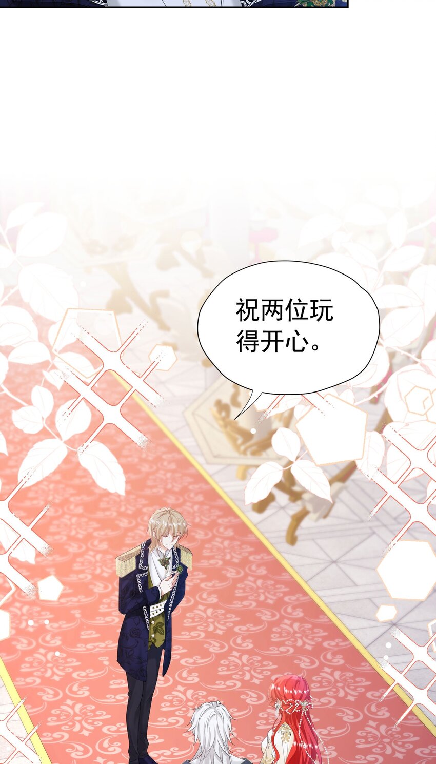 我向死敌告白了漫画,第25话 你喜欢什么类型？2图