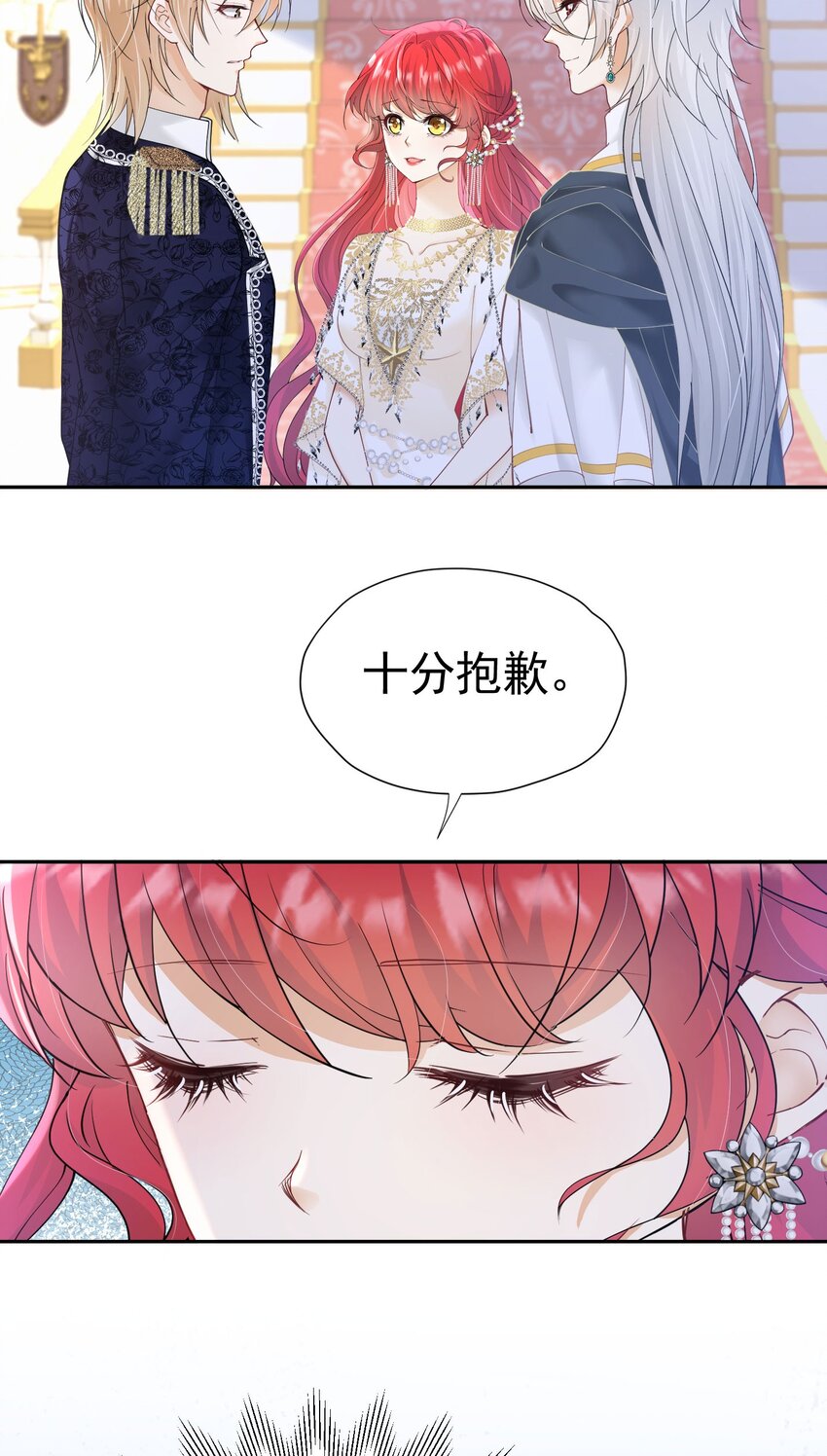 我向死敌告白了漫画,第25话 你喜欢什么类型？2图
