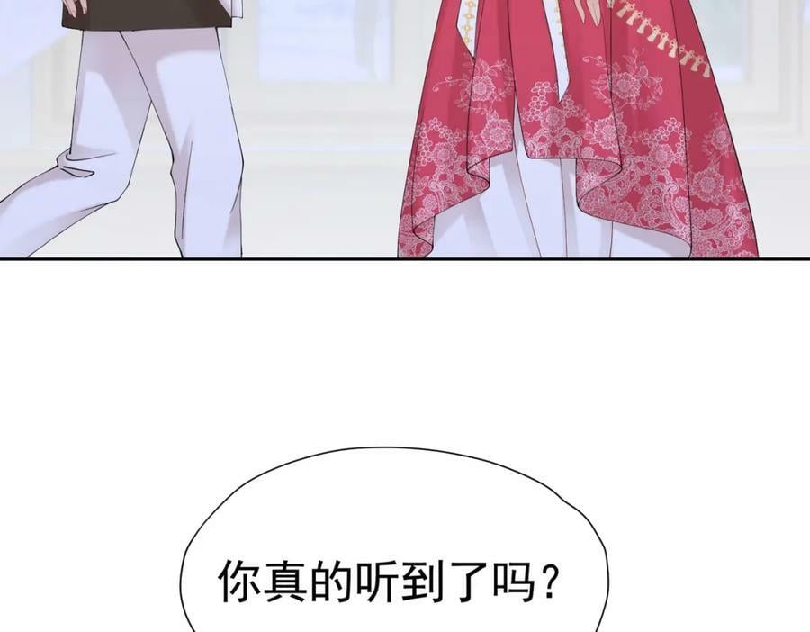 我向死敌告白了漫画,第81话 从今以后，只有我！2图
