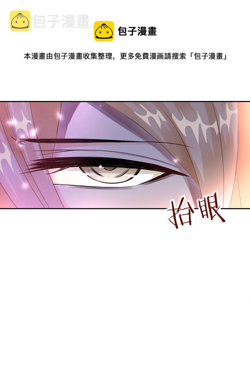 我向死敌告白了漫画,第5话 你不配站在他身边！1图