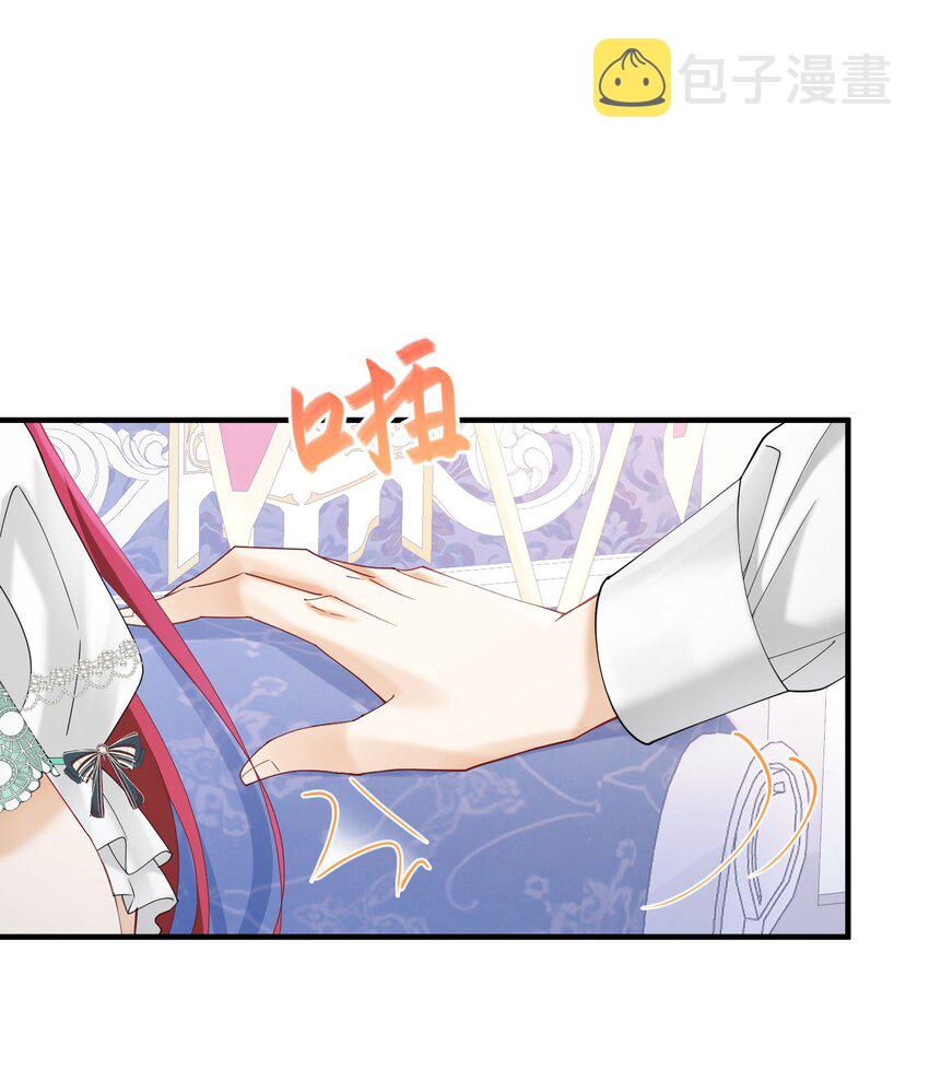 我向死敌告白了漫画,第40话 我吻过的女人只有你1图