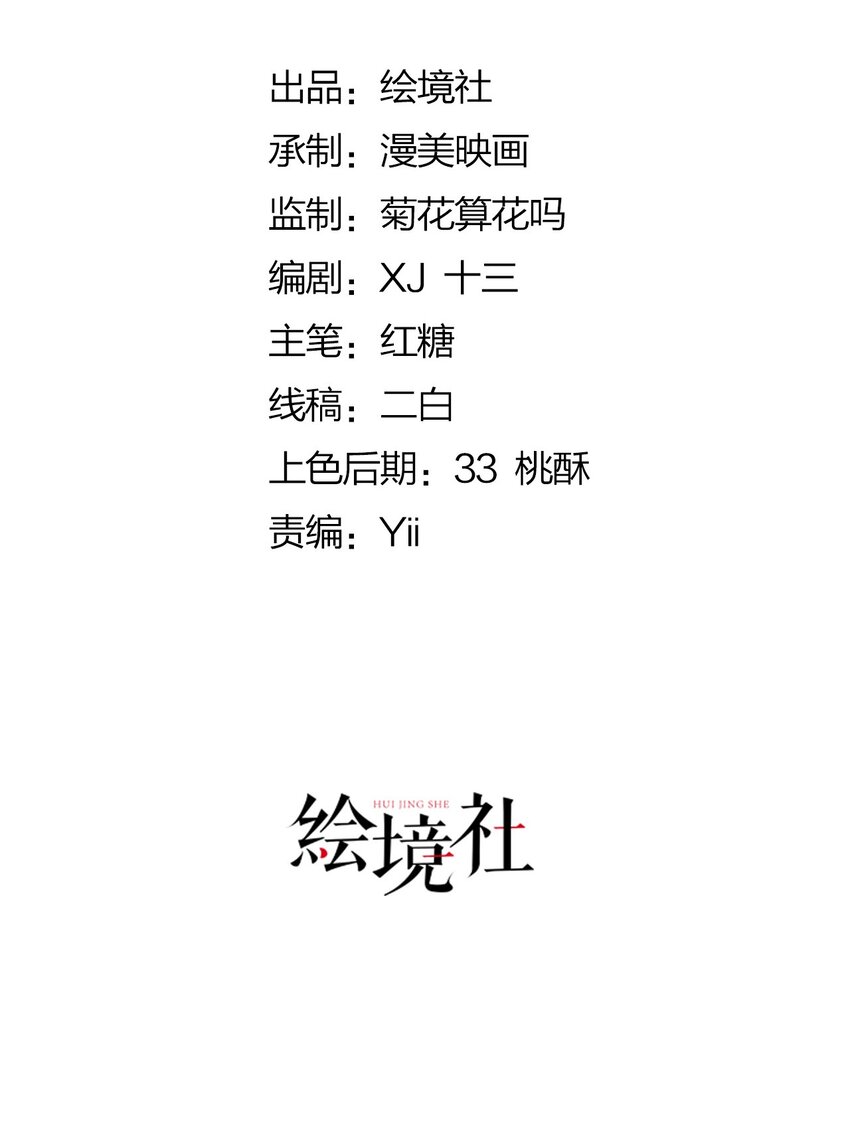 我向死敌告白了漫画,第26话 她总能出乎我的意料2图