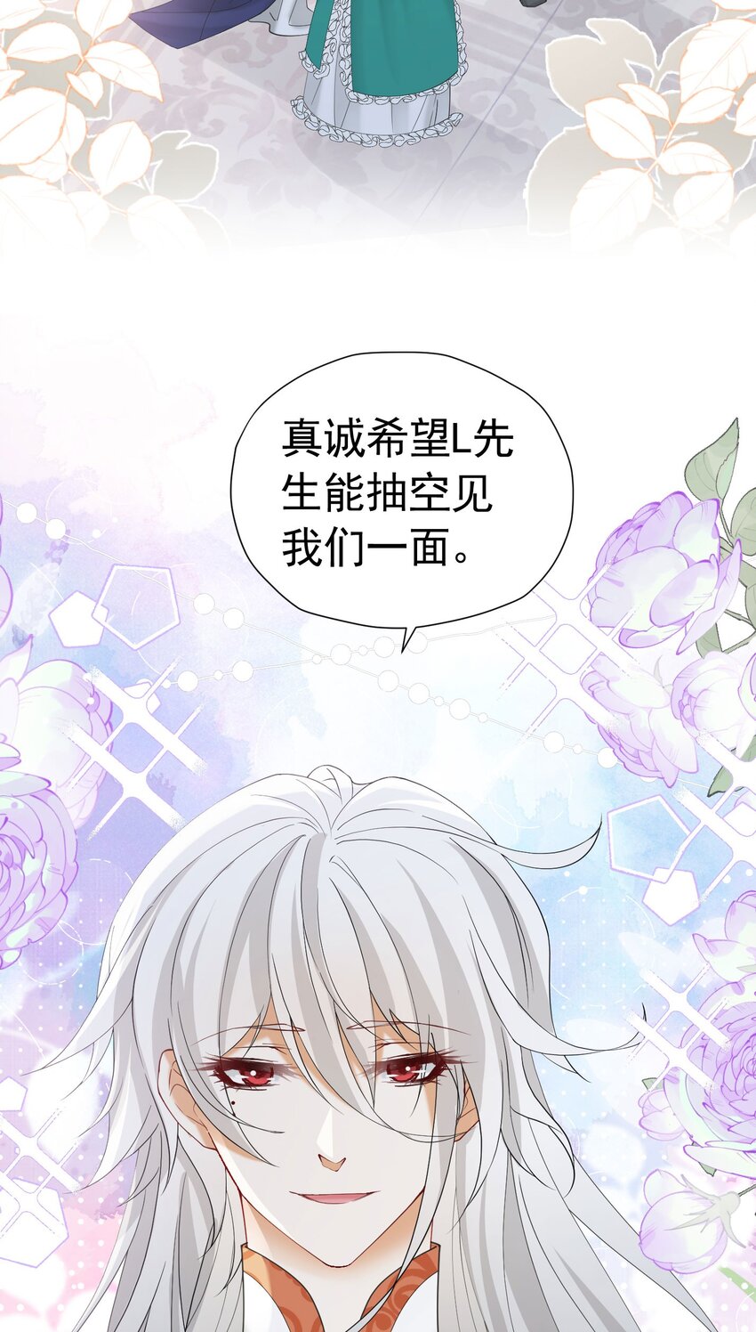 我向死敌告白了漫画,第37话 她怎么不懂得照顾自己？2图