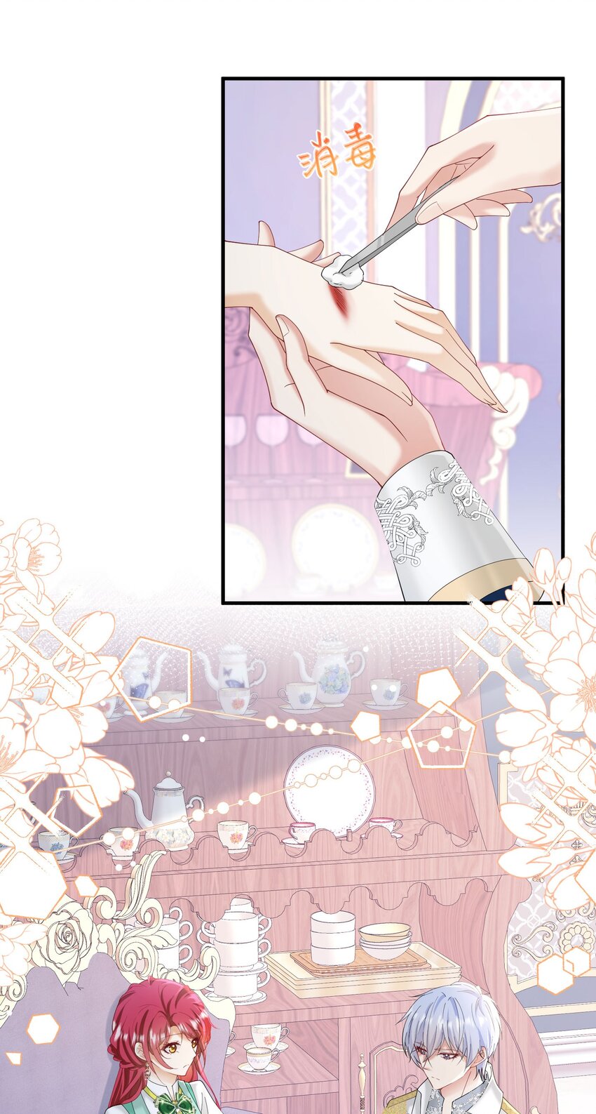 我向死敌告白了漫画,第42话 这个没心没肺的女人！2图