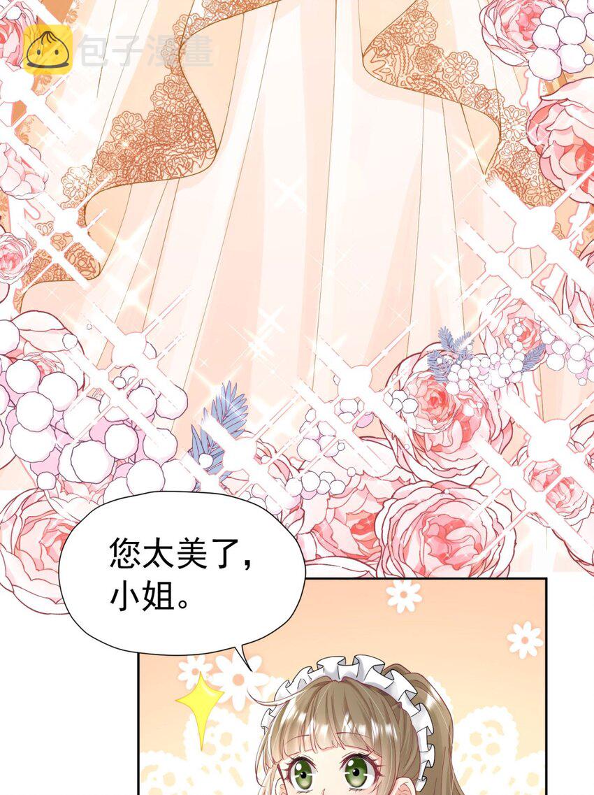我向死敌告白了漫画,第16话 还以为她对我是真心的1图