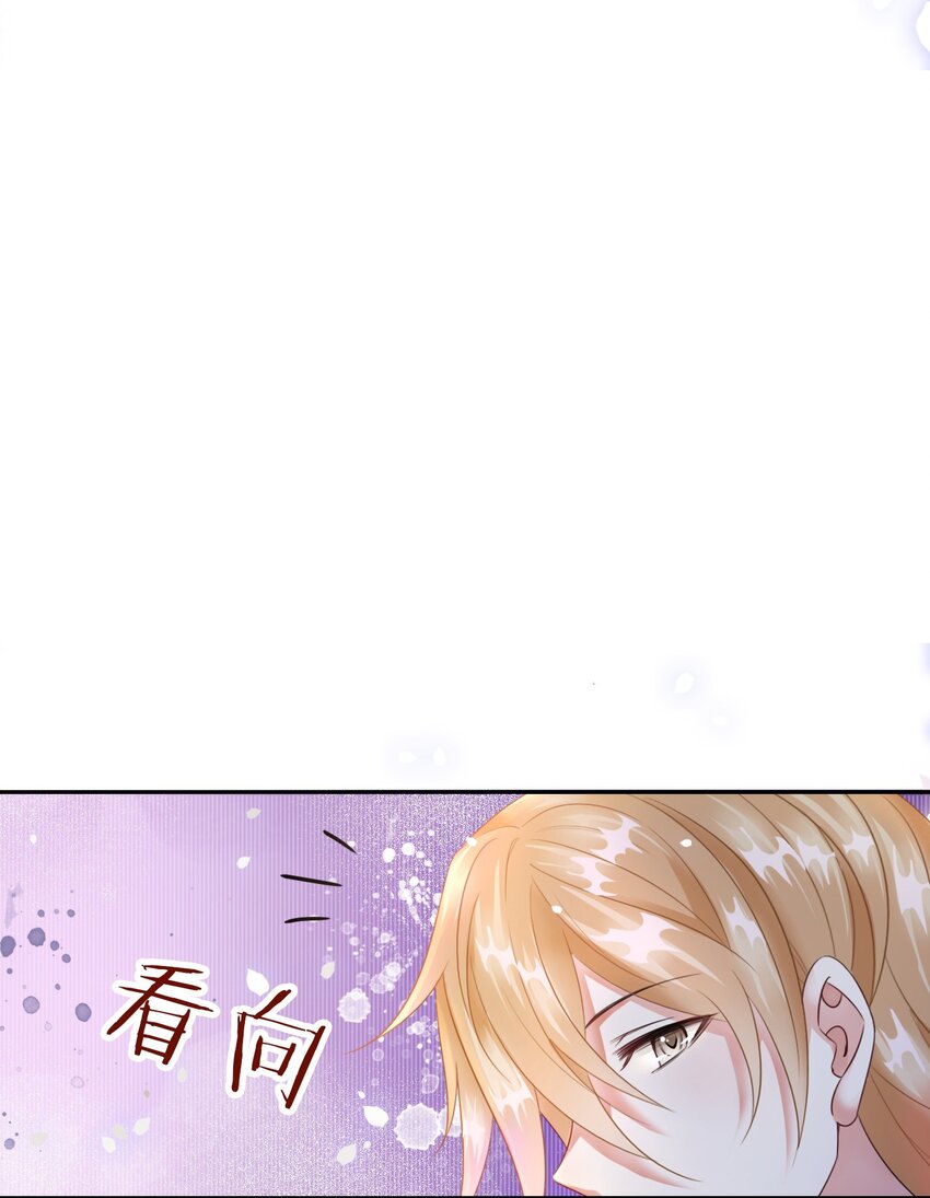 我向死敌告白了漫画,第5话 你不配站在他身边！1图