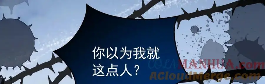 我向死敌告白了漫画,第91话 她是圣女？！1图