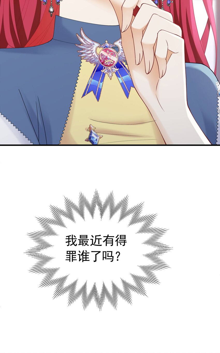 我向死敌告白了漫画,第51话 结、结婚的事还早呢！2图