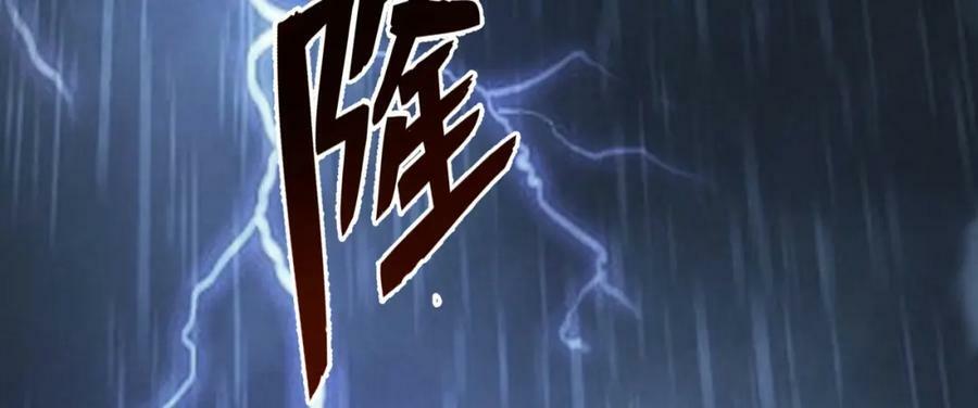 我向死敌告白了漫画,第77话 向你坦白我的全部1图