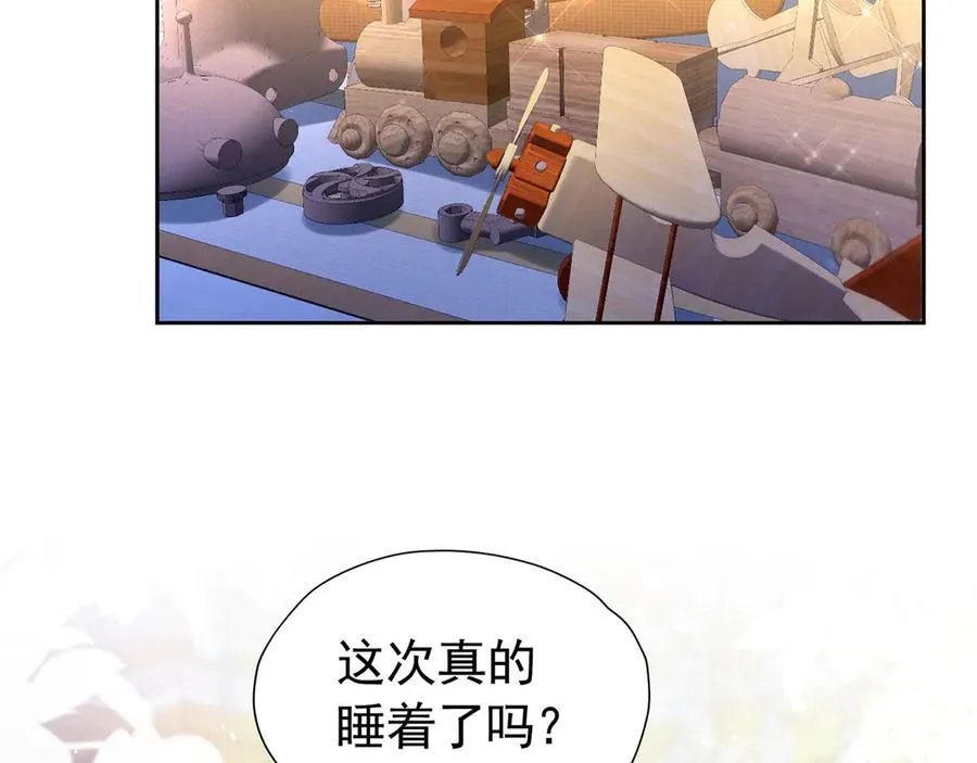 我向死敌告白了漫画,第102话 放弃昆？2图