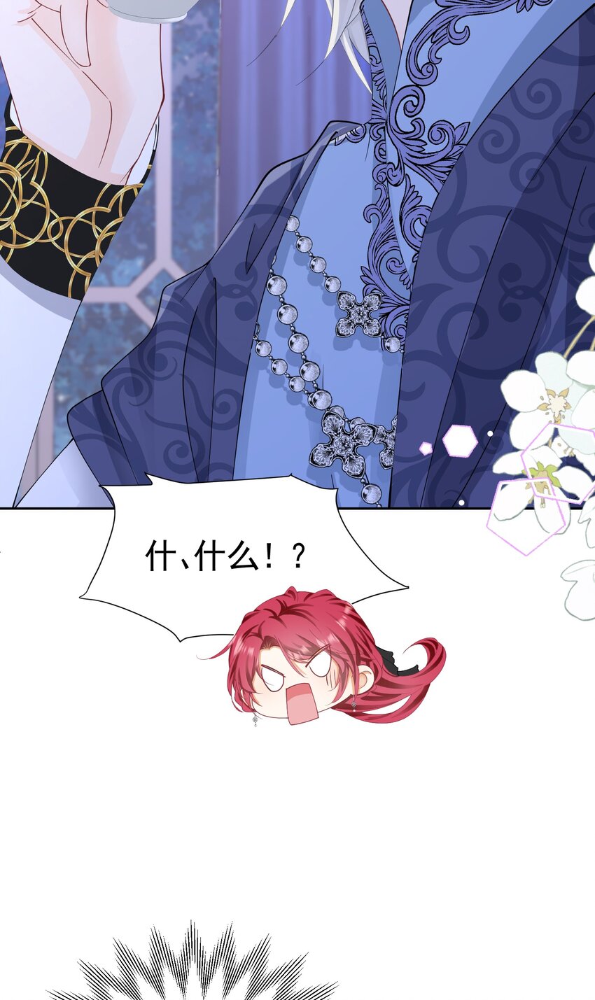我向死敌告白了漫画,第36话 我还以为你会想我2图